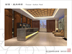 cui12345采集到郑州财富风尚（琴棋书画）主题酒店装修设计