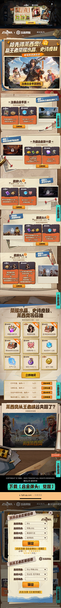 聪明蛋子采集到动漫
