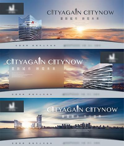 【南门网】 海报 广告展板 地产 价值点...