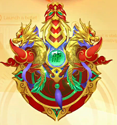 wenruart采集到BY-炮台