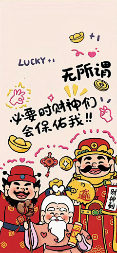 巧影特效素材分享采集到财神