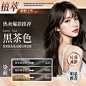 泡泡染发剂黑茶色女天...-tmall.com天猫