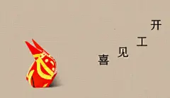猜一猜？元宵有喜礼