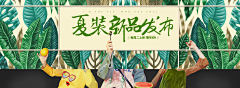 桃花若何采集到钻展图