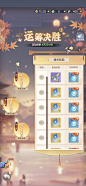 一念永恒：少年追梦