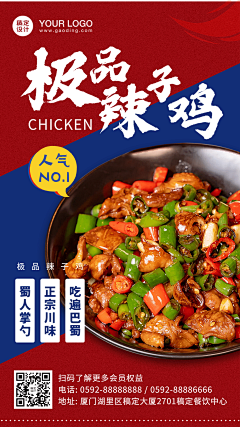 迷糊丶采集到餐饮