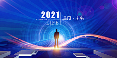 无情的赖床机器采集到活动主画面