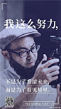 京东金融APP5