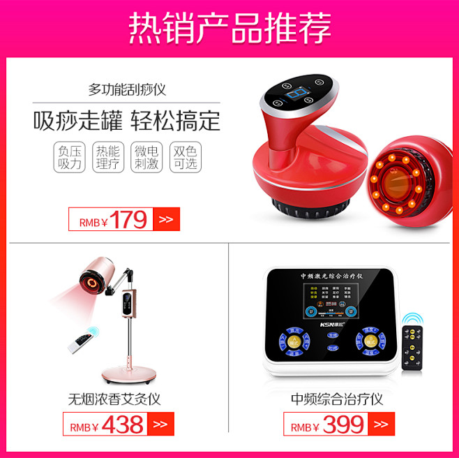 电动刮痧仪器家用吸痧机全身通用颈部面脸部...