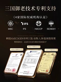 小小坏采集到主图较好