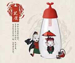 vatiri乐怡大鱼海棠电影周边创意礼品耐热鱼尾水瓶玻璃杯随身杯-淘宝网