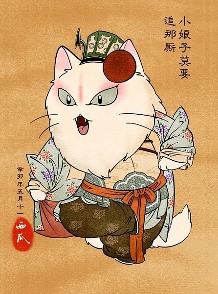 京剧猫 中国风插画欣赏