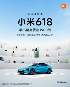 liweihoho采集到促销