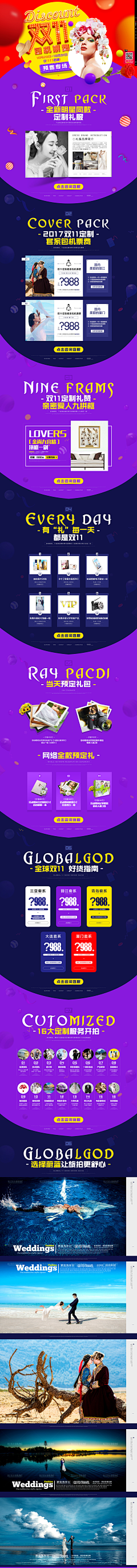 vUmUfmeX采集到专题