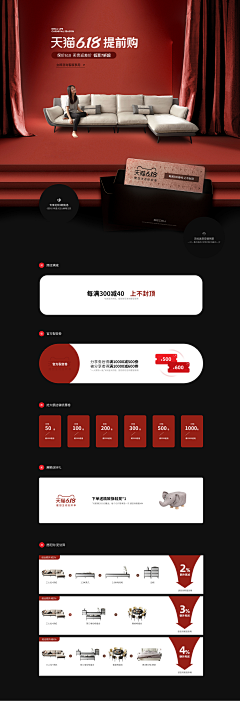 dandelion*深刻回忆采集到【家具无线端】2020