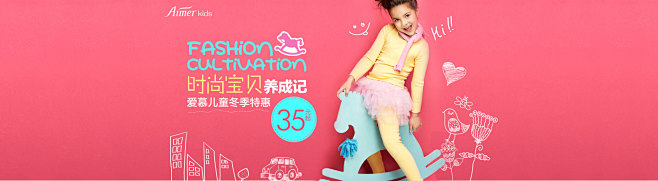 首页-爱慕官方旗舰店- 天猫Tmall....