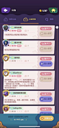 魔术精品店-游戏截图-GAMEUI.NET-游戏UI/UX学习、交流、分享平台