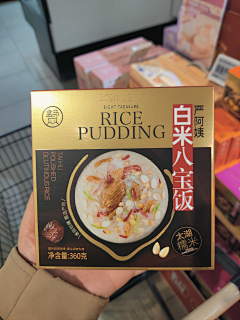 今天吃米粉采集到茶