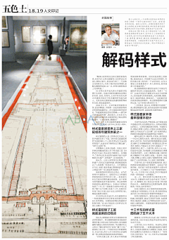 Neko-z采集到LA-J建筑-中国古代建筑