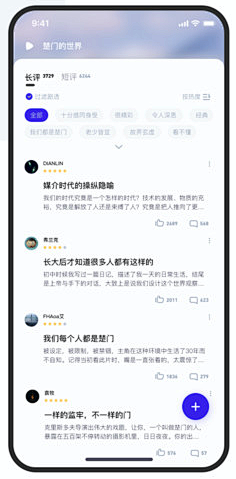 上树的碎花猪采集到APP—搜索/评价