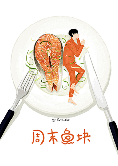 莫桑桑桑采集到手绘-Paco-Yao插画