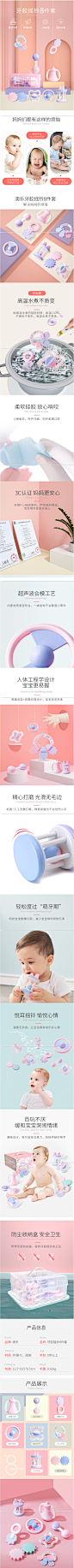 澳乐婴儿手摇铃玩具新生儿0-1-3岁牙胶益智宝宝磨牙抓握训练玩具-tmall.com天猫