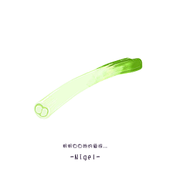(O_O)乐采集到蔬果插画