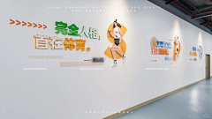 潮人怪笑🍂采集到高级文化墙