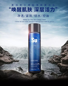 灵灵子咦采集到精修海报