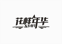 lan00yi采集到字体