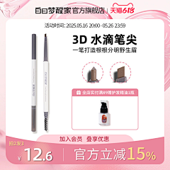 Sammi_Huang采集到୧(๑•̀ɜ•́๑)૭✧电商主图