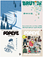 【每日灵感！别具一格的日式设计】精选30多张日本杂志封面，海报设计。出色的文字排版，尤其是背景的别致搭配值得仔细研究和学习。