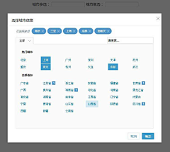 Silvia1132采集到B端网页