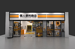 妞看画采集到创意物料