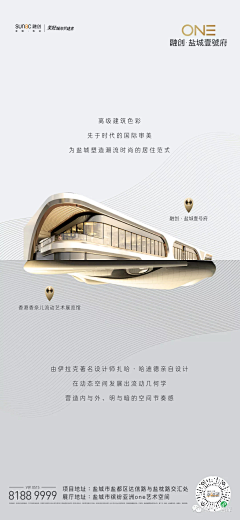 TOT1采集到潮玩