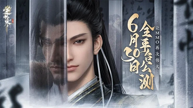 仙侠 江湖 武侠 创意 合成 