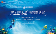 东风无采集到海洋主题