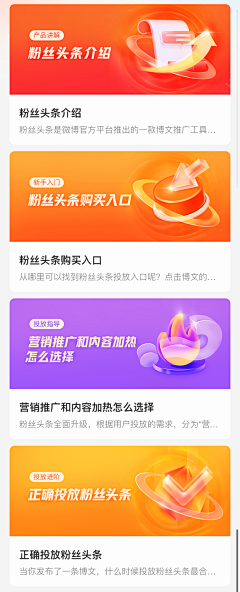 啊董玛卡巴卡采集到banner