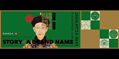 辛未设计采集到◉ 书籍装帧版式设计1【微信公众号:xinwei-1991 】