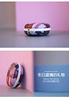 stylepie设计师限量插画马卡龙迷你暖手宝充电宝usb便携电暖宝-淘宝网