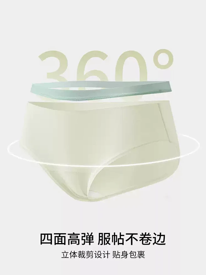 都市丽人7A新疆棉内裤女生纯棉抑菌裆无痕...