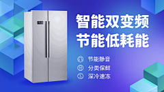 数码家电产品展示商品推荐简约电视屏横屏动图