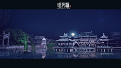 甄可采集到有一种美叫做琅琊榜