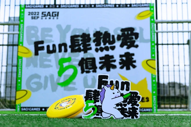 飞盘的快乐，只有0次和无数次！武汉团建必...