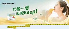 桾K尊采集到BANNER