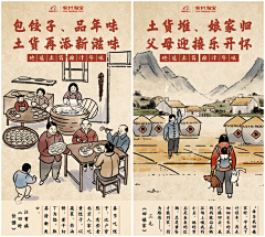 努力搬砖的啵赞采集到动态插画