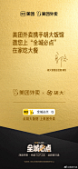 @美团外卖 的个人主页 - 微博
