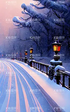 冬日的马路  - 源文件下载【酷图网】雪花,冬日,北方,马路,雪松,夜灯,