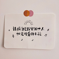 ❄️银茉❄️采集到一语惊鸿