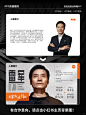 老板的人物介绍PPT做成这样他不给你涨薪？ - 小红书